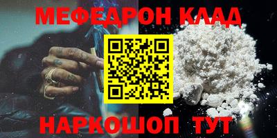 прущие грибы Можайск