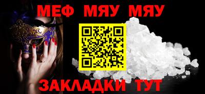 прущие грибы Можайск