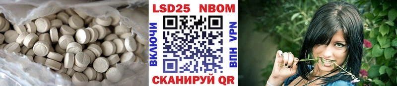 Лсд 25 экстази ecstasy Черногорск