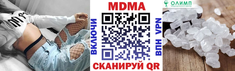 MDMA молли  Черногорск 