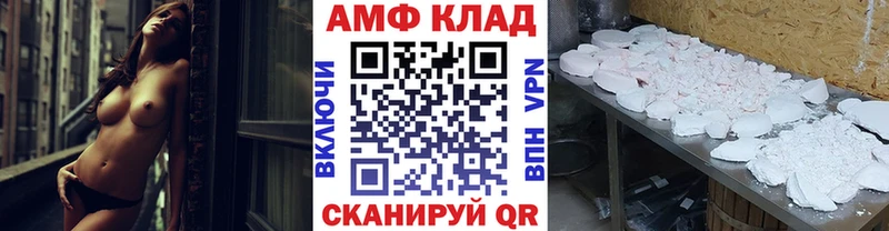 хочу   Черногорск  Первитин пудра 