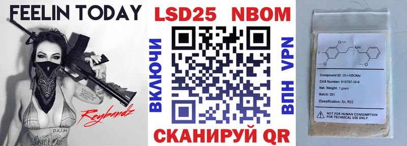 omg ссылки  закладки  нарко площадка состав  Наркотические марки 1,8мг  Черногорск 