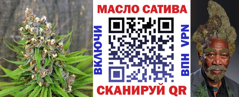 Дистиллят ТГК THC oil гидра зеркало Черногорск