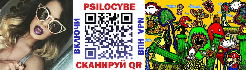 сколько стоит  Черногорск  Галлюциногенные грибы ЛСД 