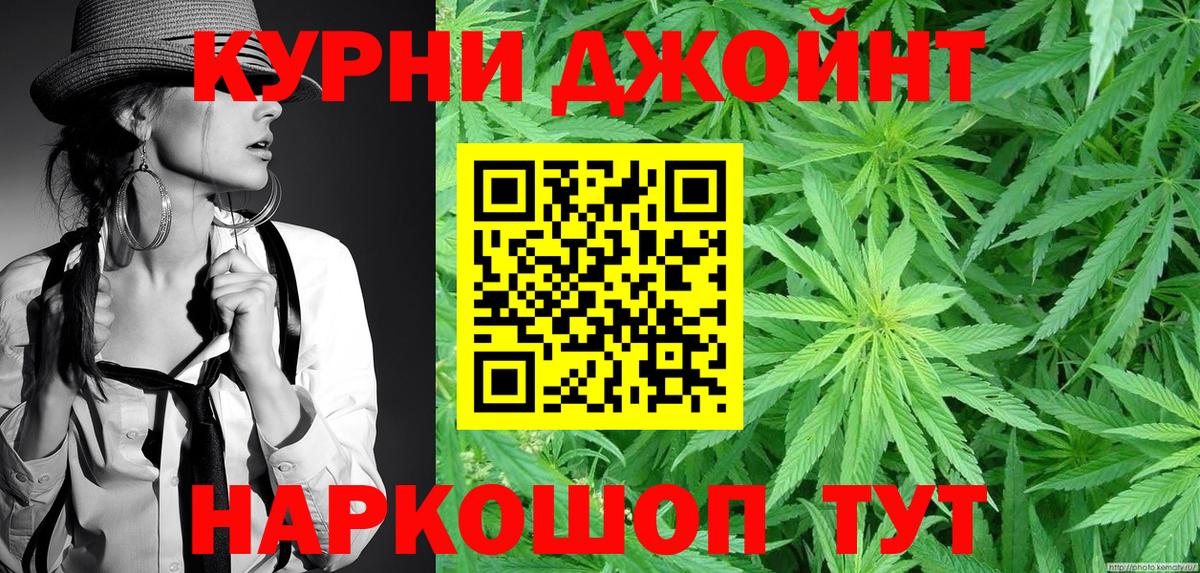 Бошки марихуана гибрид  Каннабис MAZAR  Бошки Шишки Bruce Banner  Черногорск  Вход с VPN 